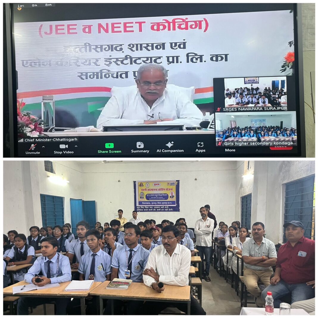 57 JEE AND NEET