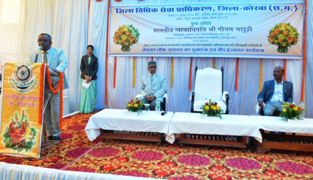 KORBA : विवादों को आगे बढ़ाने की बजाय सुलझाने का प्रयास हो – न्यायाधिपति गौतम भादुड़ी