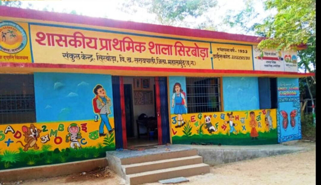 रायपुर : मुख्यमंत्री के निर्देश पर अमल… स्कूल जतन योजना से आकर्षक बनते गांवों के स्कूल