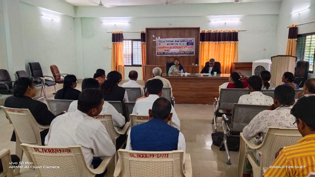 KORBA : विधिक सेवा प्रदाय किये जाने हेतु पैनल अधिवक्ताओं एवं पैरालीगल वांलिण्टियर्स का एक दिवसीय प्रशिक्षण कार्यक्रम का हुआ सफल आयोजन