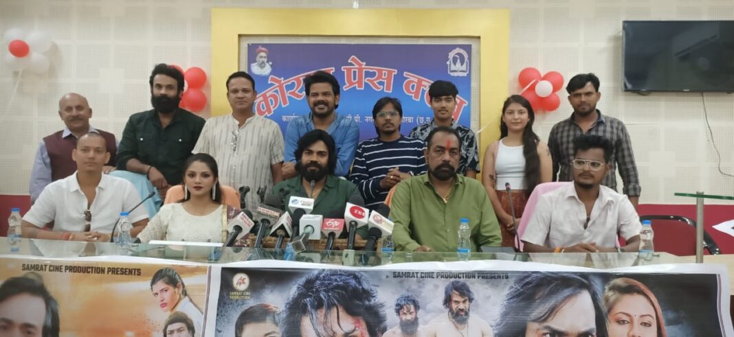 KORBA : संघर्ष एक जंग” आधुनिक छत्तीसगढ़ की पारिवारिक फिल्म है, कोरबा के सतरेंगा में भी हुई है शूटिंग