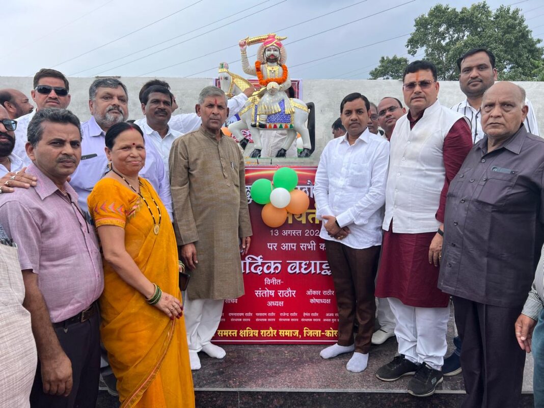 KORBA : दुर्गादास राठौर तिराहा चौक का लोकार्पण एवं मूर्ति का अनावरण