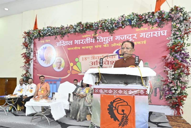 रायपुर : श्रमिक कल्याण और ऊर्जा के क्षेत्र में विकास को लेकर राज्य सरकार प्रतिबद्ध – मुख्यमंत्री विष्णु देव साय