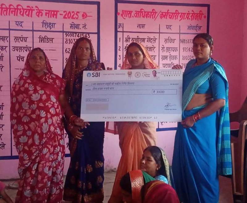 रायपुर : सुशासन तिहार में महिला समूहों को मिली 60-60 हजार की सहायता