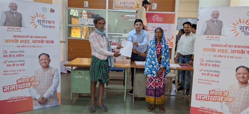 रायपुर : सुशासन तिहार का आज से आगाज