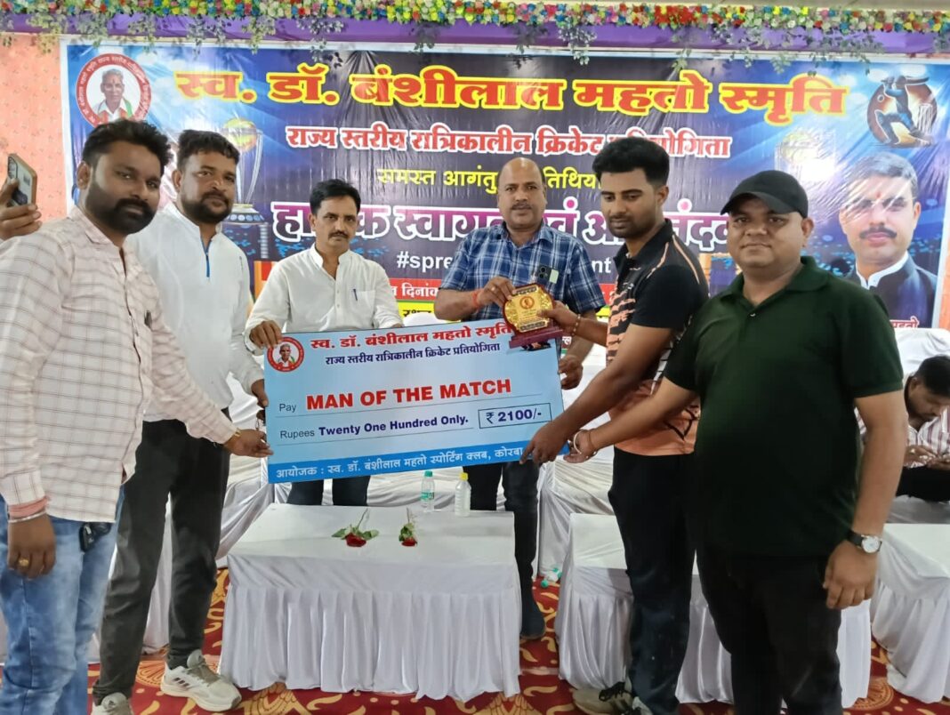 KORBA : क्रिकेट महाकुंभ में चमके सितारे : राइनो वॉरियर्स और लेजेंड्स 11 की जबरदस्त जीत, अरविंद माणिकपुरी और प्रिंस मोदी ने लहराया परचम