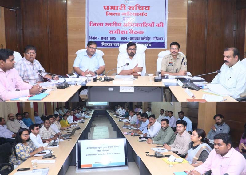 रायपुर : शासकीय योजनाओं का गंभीरतापूर्वक करें क्रियान्वयन : प्रभारी सचिव गुप्ता