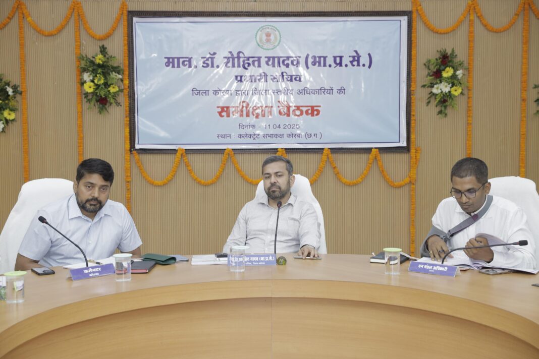 KORBA : आमजनता के आवेदनों का गुणवत्तापूर्ण निराकरण से बनेगा विश्वास का सेतु – प्रभारी सचिव डॉ रोहित यादव