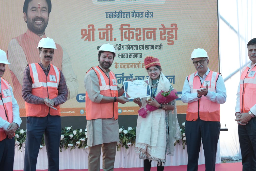 KORBA : केंद्रीय कोयला मंत्री जी किशन रेड्डी ने किया विश्व के दूसरे बड़े गेवरा कोयला खदान का निरीक्षण