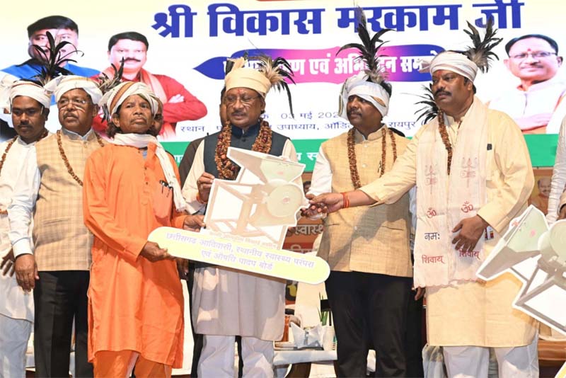 रायपुर : औषधीय पौधों के संवर्धन से असीम संभावनाएं – मुख्यमंत्री विष्णुदेव साय
