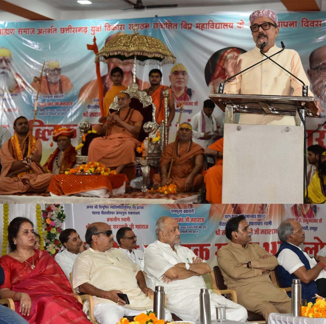 रायपुर : शिक्षा का उद्देश्य संस्कार और सेवा होना चाहिए – राज्यपाल रमेन डेका