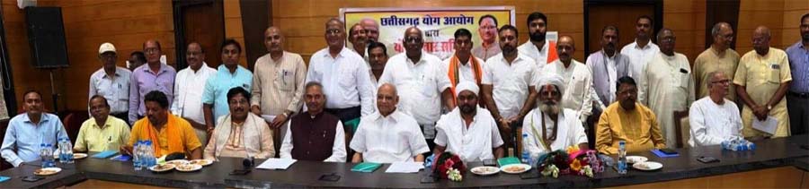 रायपुर : छत्तीसगढ़ में योग को जन-जन तक पहुंचाने व्यापक पहल : योग आयोग का मार्गदर्शक मंडल गठित
