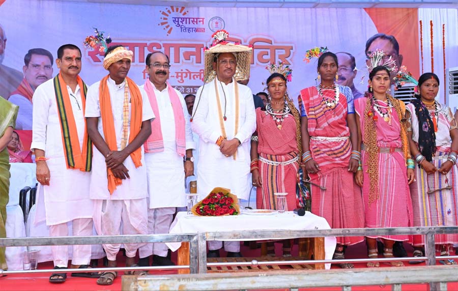 रायपुर : मुंगेली जिले के दुर्गम पहाड़ी क्षेत्र में बसे ग्राम बिजराकछार में पहुँचे मुख्यमंत्री विष्णुदेव साय, सुशासन तिहार के समाधान शिविर में उमड़ा जनसैलाब