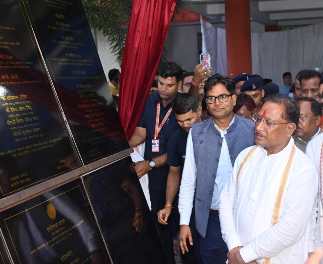 रायपुर : मुख्यमंत्री विष्णुदेव साय ने रायगढ़ जिले को दी 330 करोड़ 29 लाख रुपए के विकास कार्यों की सौगात