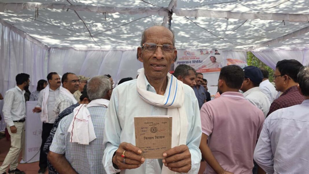 रायपुर : सुशासन तिहार में कृषक बदलू के आवेदन का हुआ त्वरित निराकरण, मिला कृषक पुस्तिका