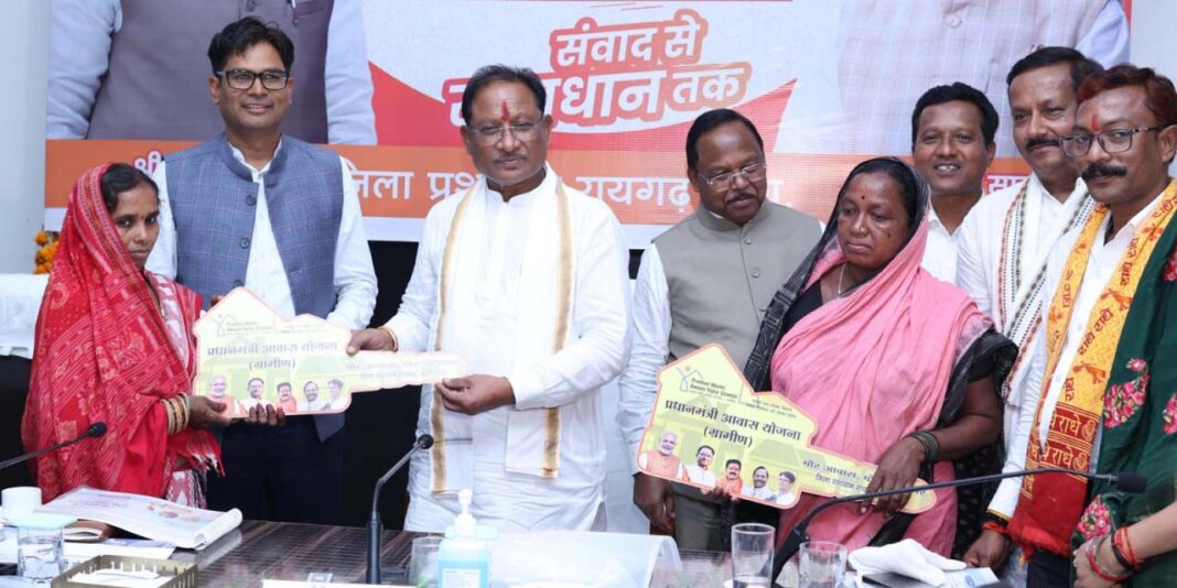 रायपुर : मुख्यमंत्री ने बिरहोर महिलाओं को सौंपी पक्के आवास की चाबी