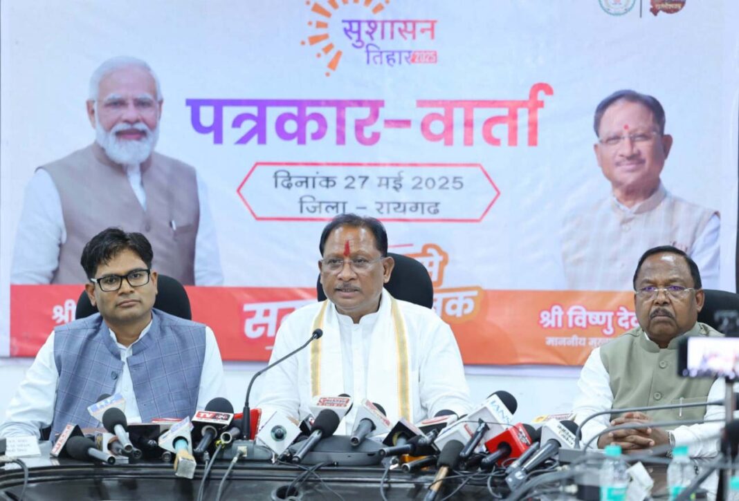 रायपुर : युक्तियुक्तकरण का फैसला छात्रों के हित में – मुख्यमंत्री विष्णु देव साय