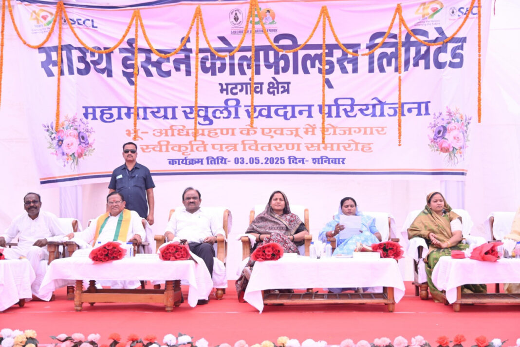 रायपुर: भू-अधिग्रहण से प्रभावित 86 युवाओं को मिला रोजगार