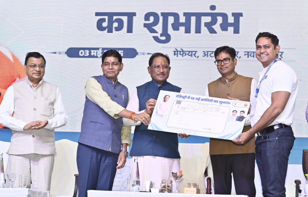 रायपुर: सुशासन तिहार: मुख्यमंत्री विष्णु देव साय ने रजिस्ट्री से संबंधित 10 क्रांतिकारी नवाचारों का तोहफा प्रदेशवासियों को दिया
