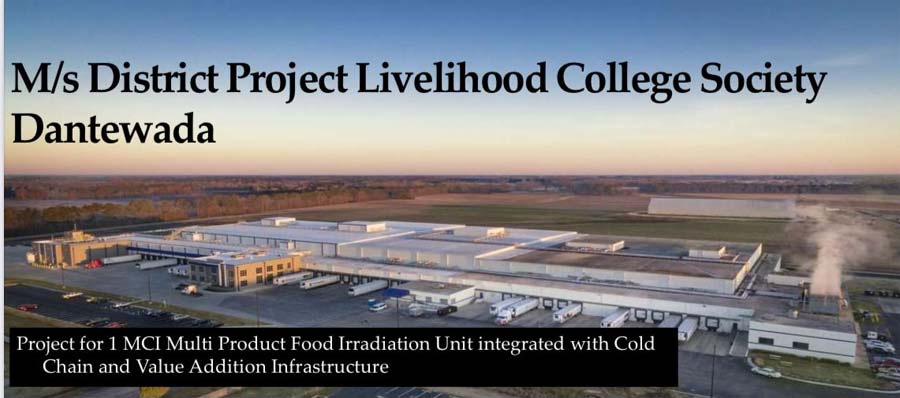रायपुर : दंतेवाड़ा में PMKSY के तहत कोल्ड चेन और विकिरण सुविधा होगी शुरू