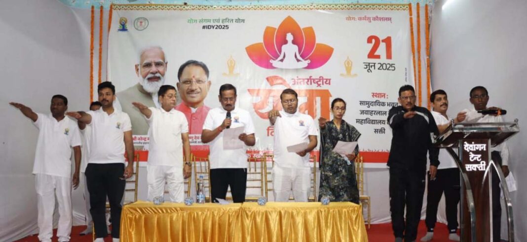 रायपुर : सक्ती में मनाया गया 11वां अंतरराष्ट्रीय योग दिवस, सांसद और जनप्रतिनिधियों ने दिया हरित योग का संदेश