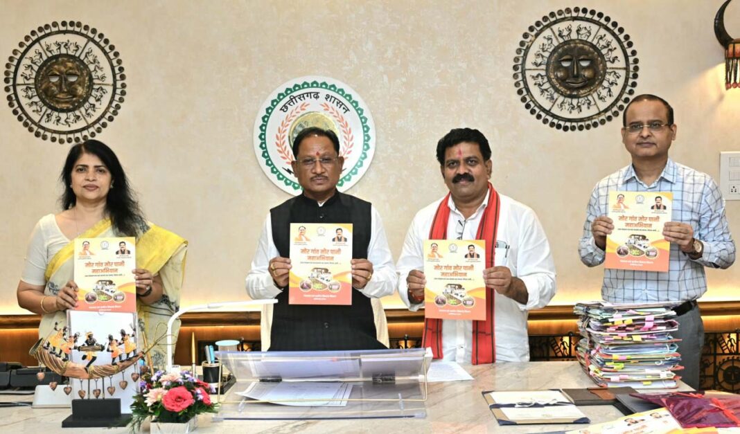 रायपुर : ग्राम पंचायतों की सक्रियता और स्वप्रेरित जनभागीदारी से हो रहे जल संरक्षण के प्रयास प्रशंसनीय – मुख्यमंत्री साय