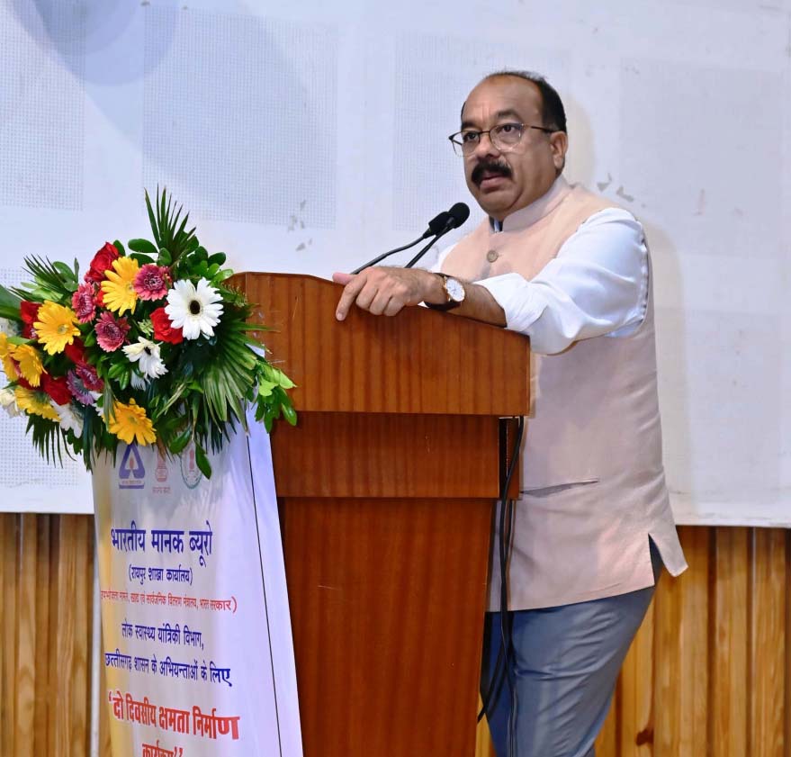 रायपुर : तेजी से बदलती दुनिया में नए मानकों और नवाचारों की जानकारी जरूरी – अरुण साव