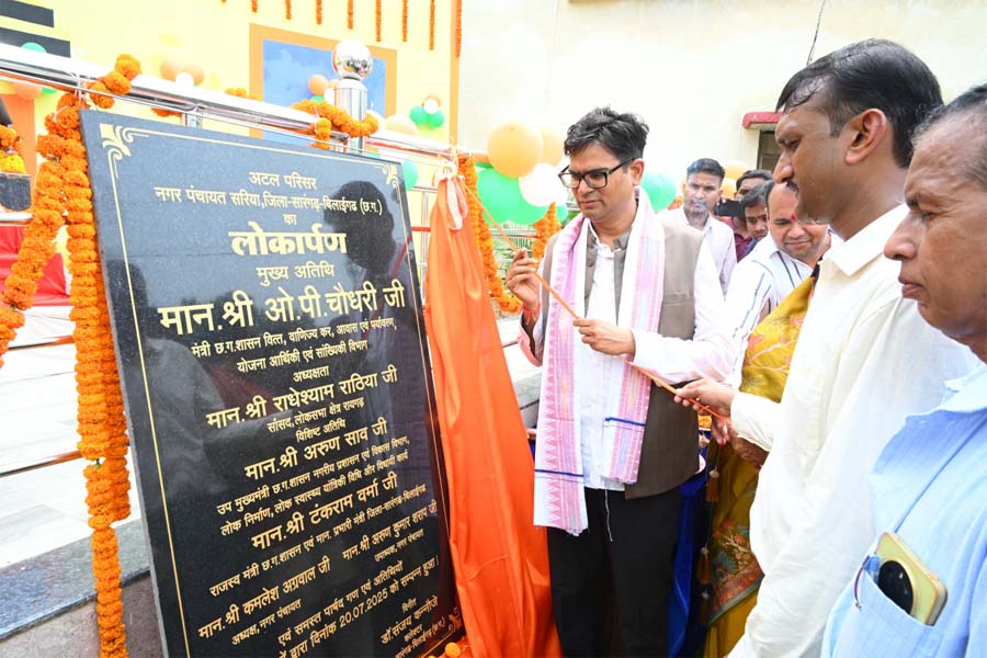 रायपुर : वित्त मंत्री ओ.पी. चौधरी ने सरिया में अटल परिसर, तहसील एवं उप-पंजीयक कार्यालय का किया लोकार्पण
