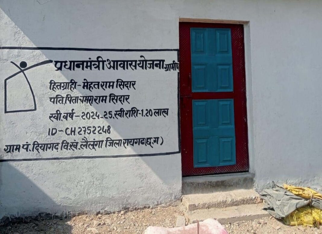 रायपुर : रायगढ़ ने पीएम आवास निर्माण में रचा कीर्तिमान