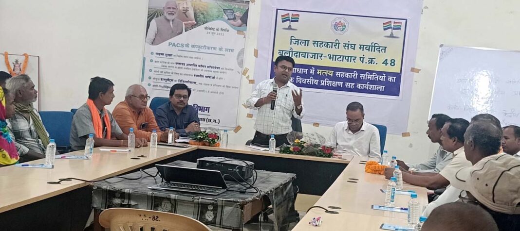 रायपुर : मत्स्य सहकारी समितियों का प्रशिक्षण सह कार्यशाला