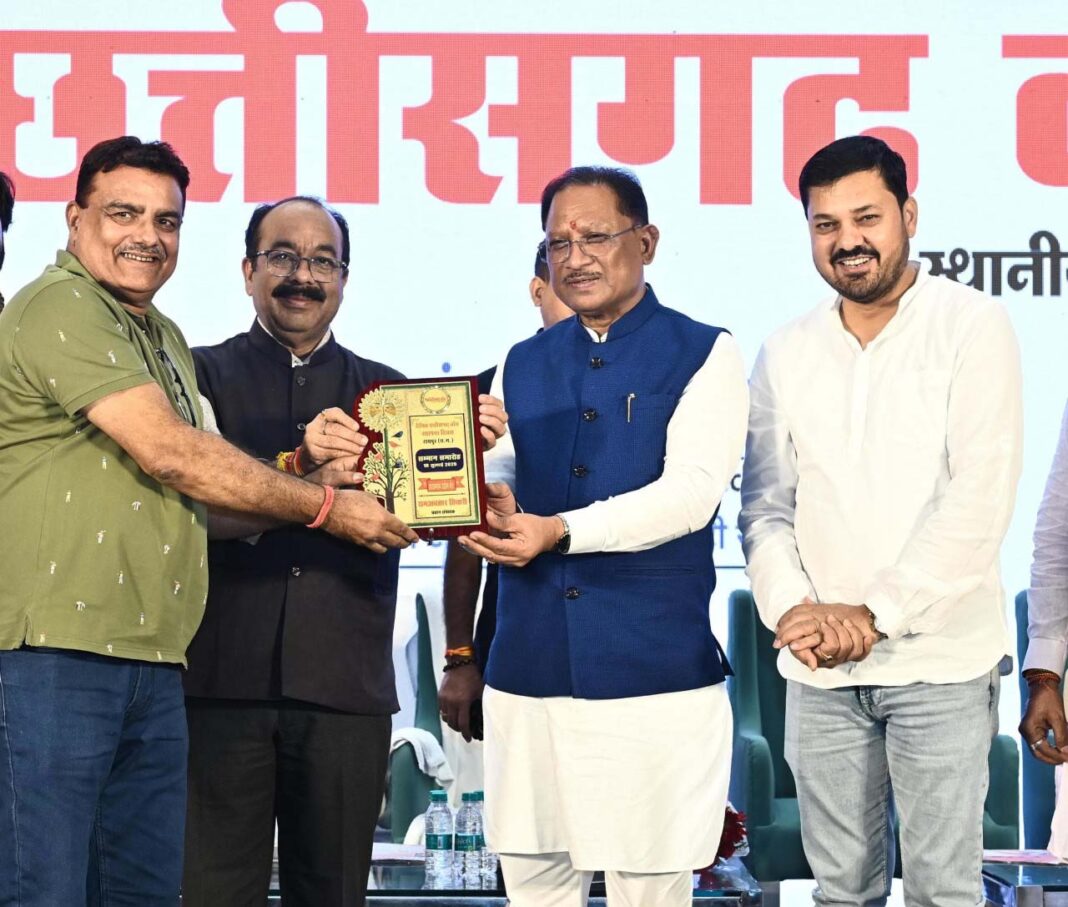 रायपुर : छत्तीसगढ़ में विकास की अपार संभावनाओं को साकार करने के लिए सरकार दृढ़संकल्पित – मुख्यमंत्री विष्णु देव साय