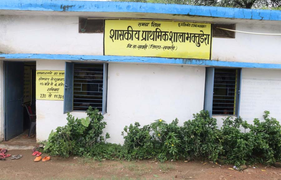 रायपुर : युक्तियुक्तकरण से शिक्षण व्यवस्था हुई मजबूत