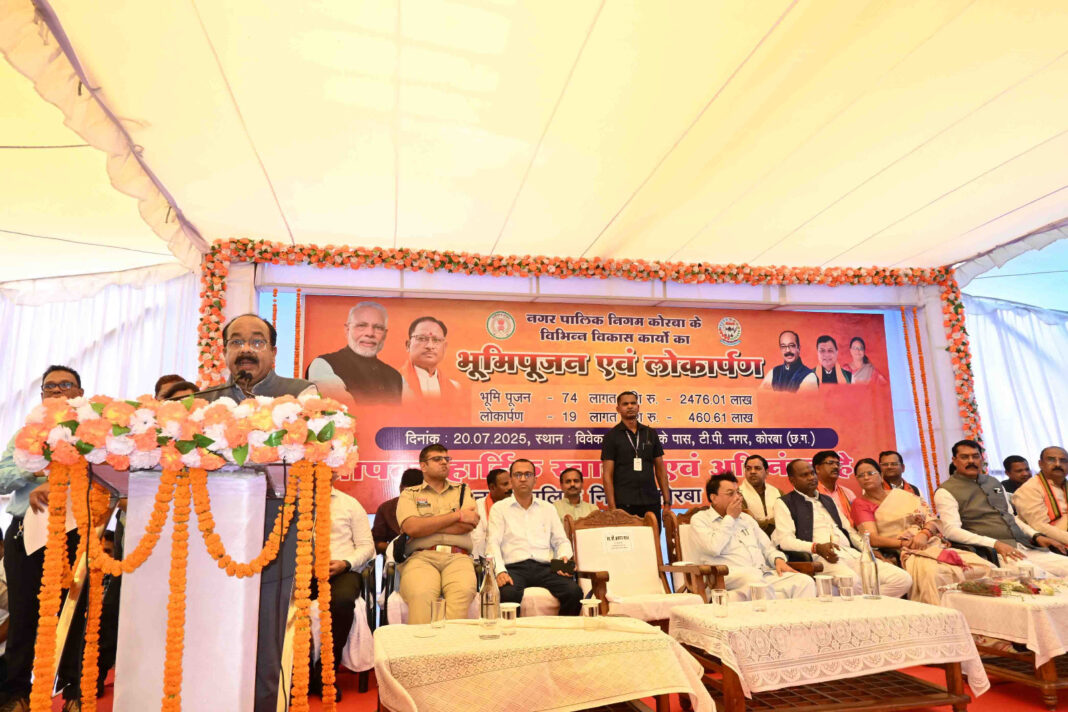 KORBA : छत्तीसगढ़ शासन द्वारा नगर निगम कोरबा को मिली करोड़ों की सौगात