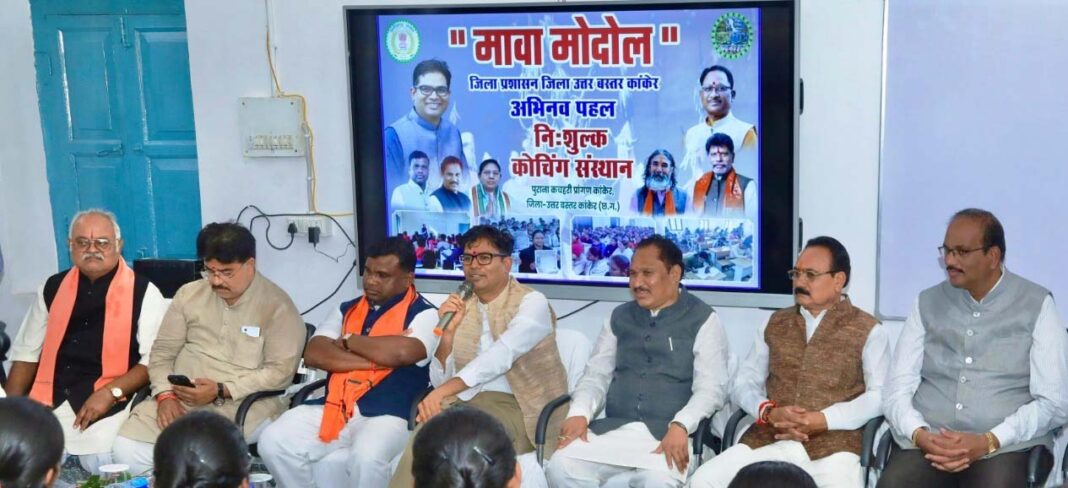 रायपुर : सफलता के लिए अभ्यर्थी लक्ष्य पर फोकस रहें – वित्त मंत्री चौधरी