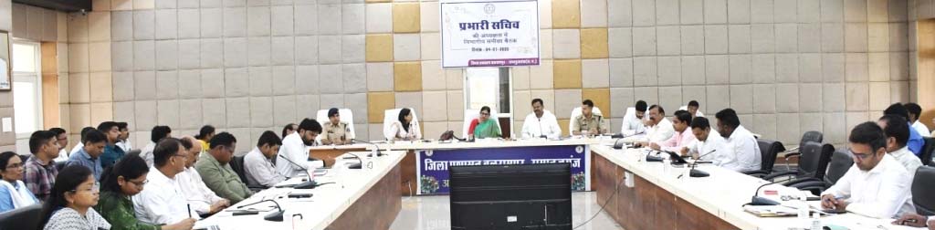 रायपुर : जन सामान्य को शासकीय योजनाओं से लाभान्वित करें – प्रभारी सचिव कंगाले