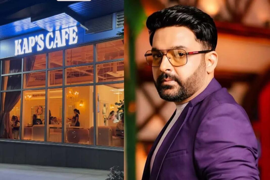 कनाडा में कपिल शर्मा के ‘कैप्स कैफे’ पर फायरिंग, टीम बोली- हम इस सदमे से जूझ रहे हैं, पर हार नहीं मानेंगे, ये सपना और दिल तोड़ने जैसा