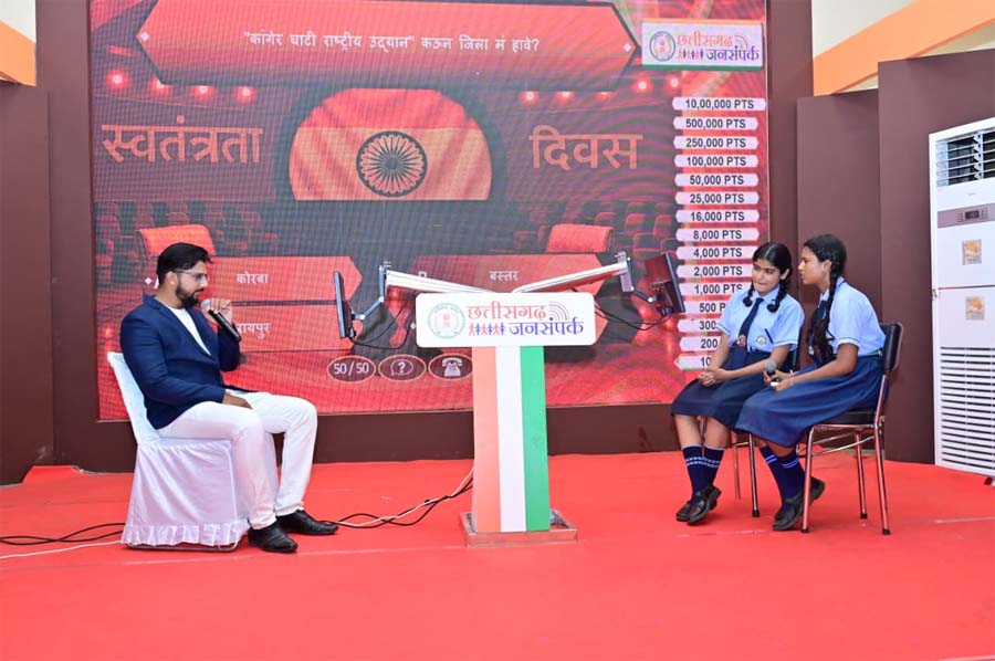 रायपुर : जनसम्पर्क विभाग की छायाचित्र प्रदर्शनी : विद्यार्थी, युवाओं और विभिन्न वर्ग के लोगों ने की सराहना