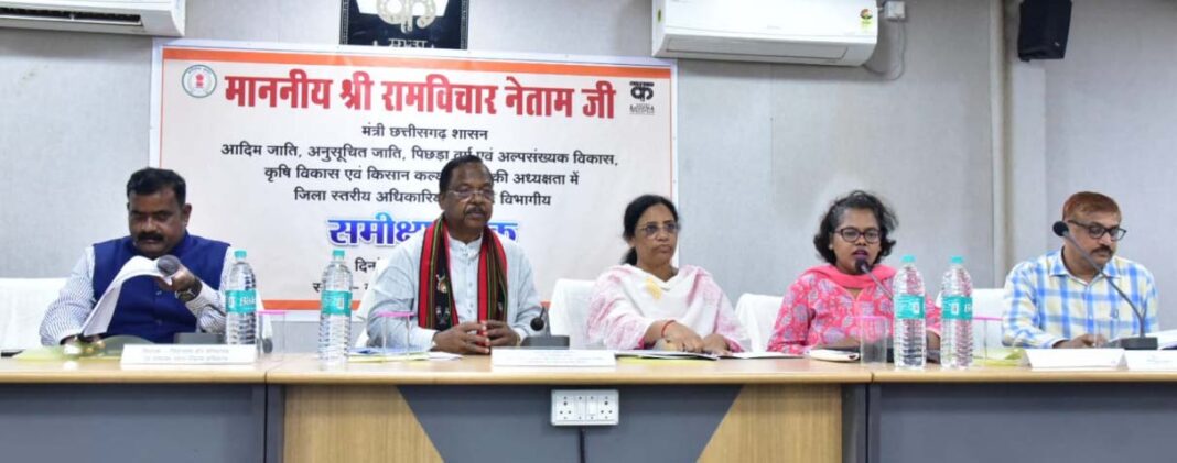 रायपुर : आश्रम-छात्रावासों की व्यवस्था को दुरुस्त कर बच्चों को उपलब्ध कराएं बेहतर माहौल : मंत्री राम विचार नेताम