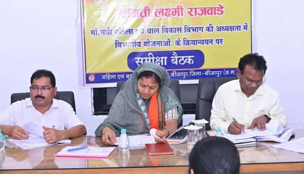 रायपुर : मंत्री राजवाड़े ने बीजापुर में की विभागीय योजनाओं की समीक्षा – अधिकारियों को दिए जरूरी निर्देश