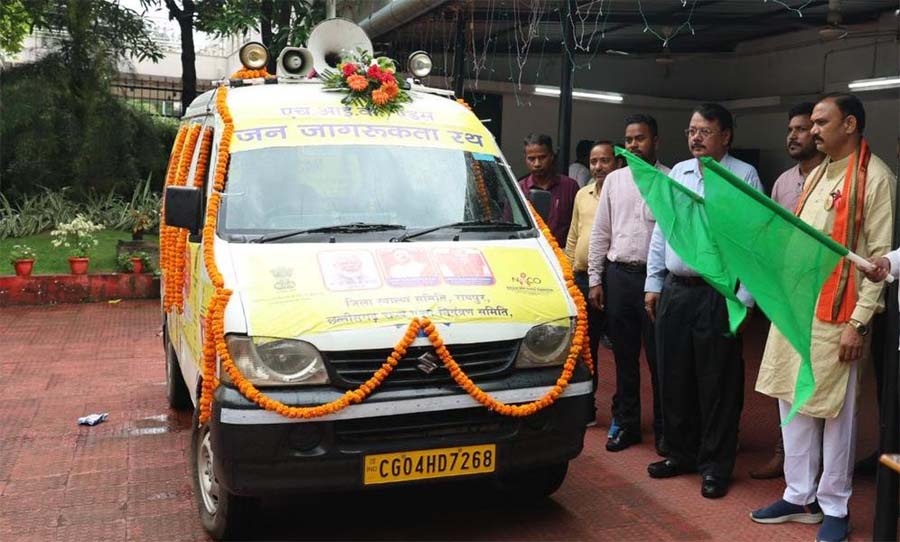 रायपुर : स्वास्थ्य मंत्री श्याम बिहारी जायसवाल ने अंतर्राष्ट्रीय युवा दिवस के अवसर पर एड्स जागरूकता वाहन को हरी झंडी दिखाकर किया रवाना