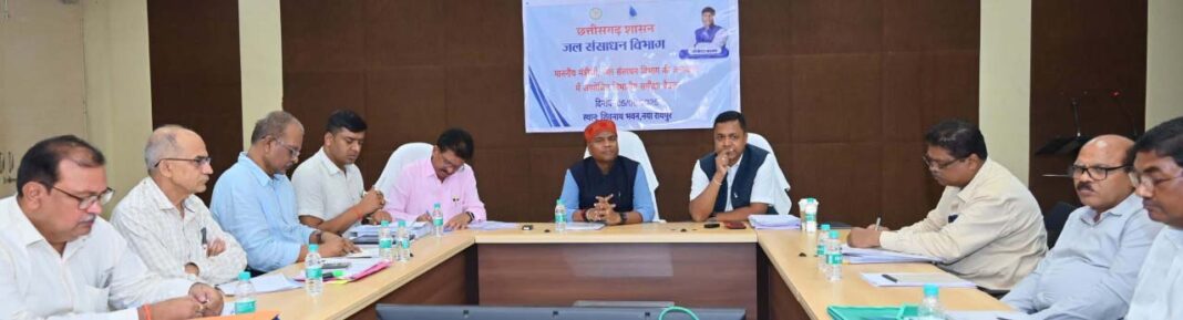 रायपुर : अधिकारी-कर्मचारी अपने स्वयं के आवासीय परिसर में सोलर पॉवर प्लांट स्थापित करें – मुख्य अभियंता
