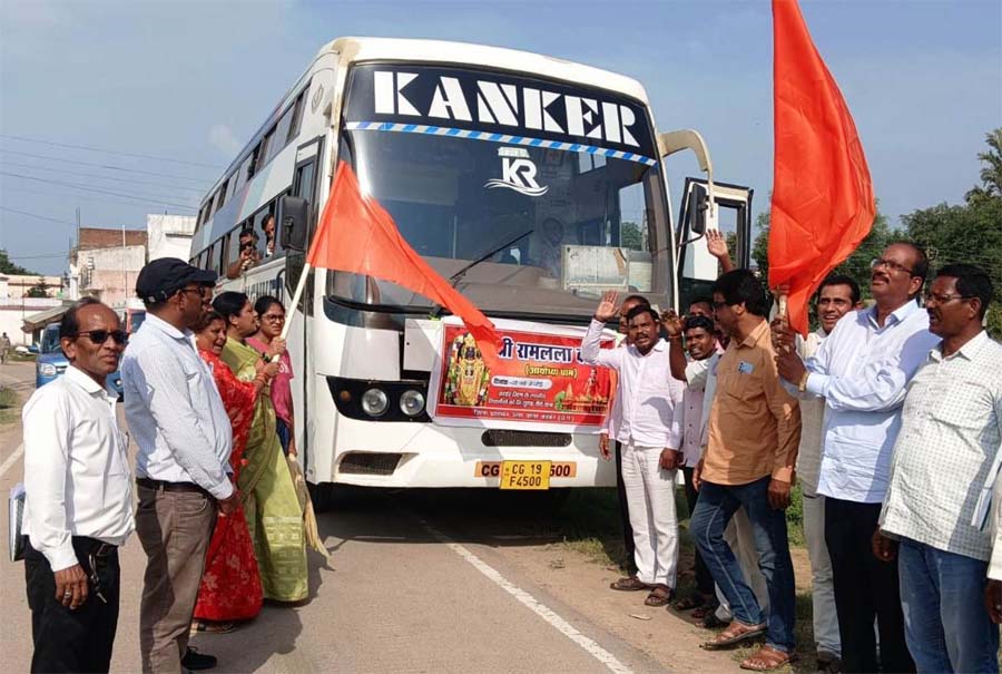 रायपुर : श्रीरामलला दर्शन के लिए 72 श्रद्धालु रवाना