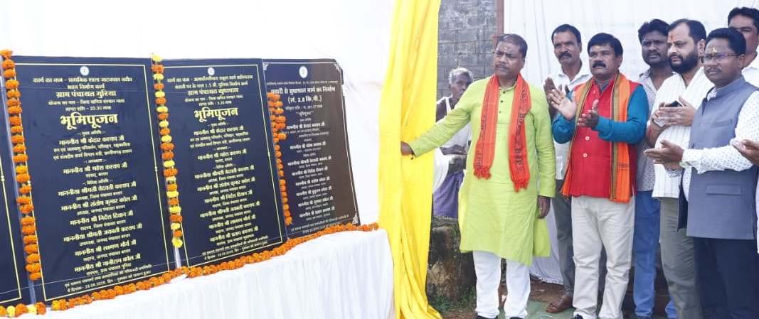 रायपुर : वनमंत्री कश्यप ने 3.74 करोड़ रूपए से अधिक के  विभिन्न विकास कार्यों का किया भूमिपूजन
