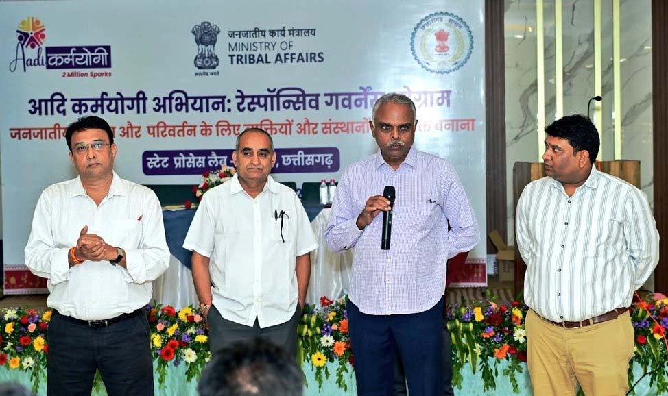 रायपुर : आदि कर्मयोगी अभियान : रेस्पॉन्सिव गवर्नेस प्रोग्राम की रायपुर में हुई शुरूआत