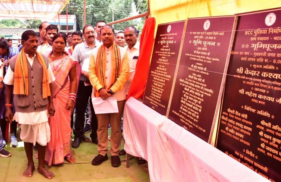 रायपुर : वन मंत्री कश्यप ने मर्दापाल व बयानार में लगभग 01 करोड़ रूपए के विकास कार्यों का किया भूमिपूजन