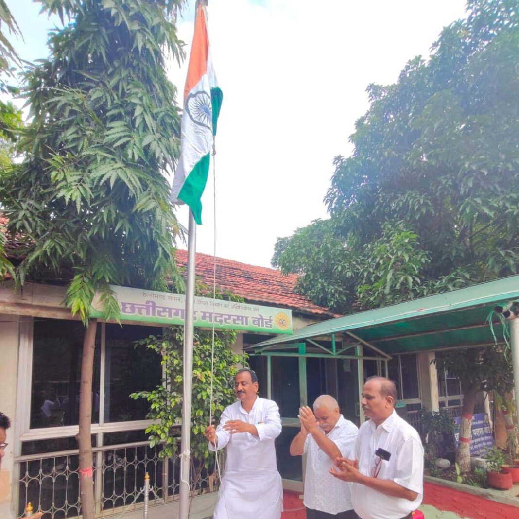 रायपुर : मदरसा बोर्ड सहित प्रदेश के मदरसों में किया गया ध्वजारोहण