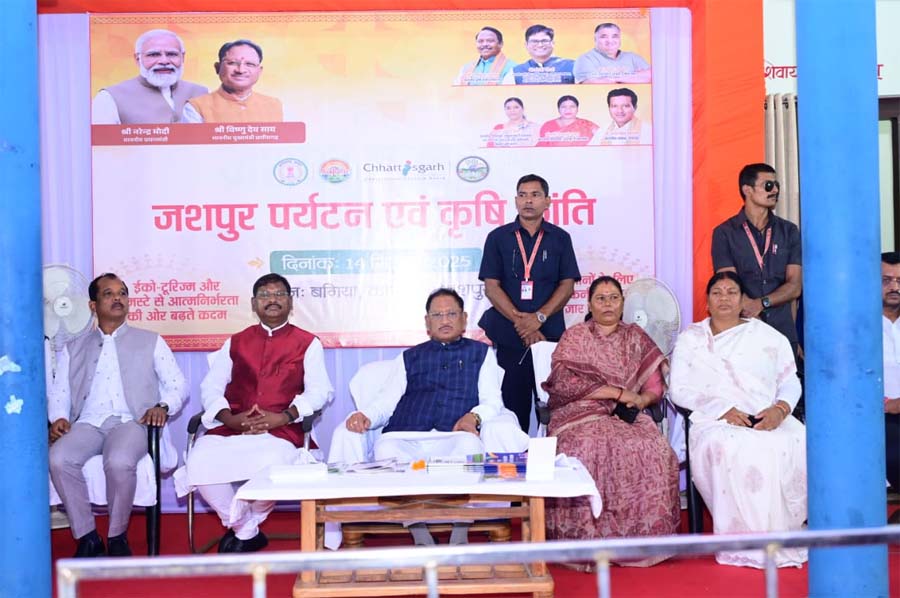 रायपुर : प्रकृति और संस्कृति का संगम है जशपुर – मुख्यमंत्री साय