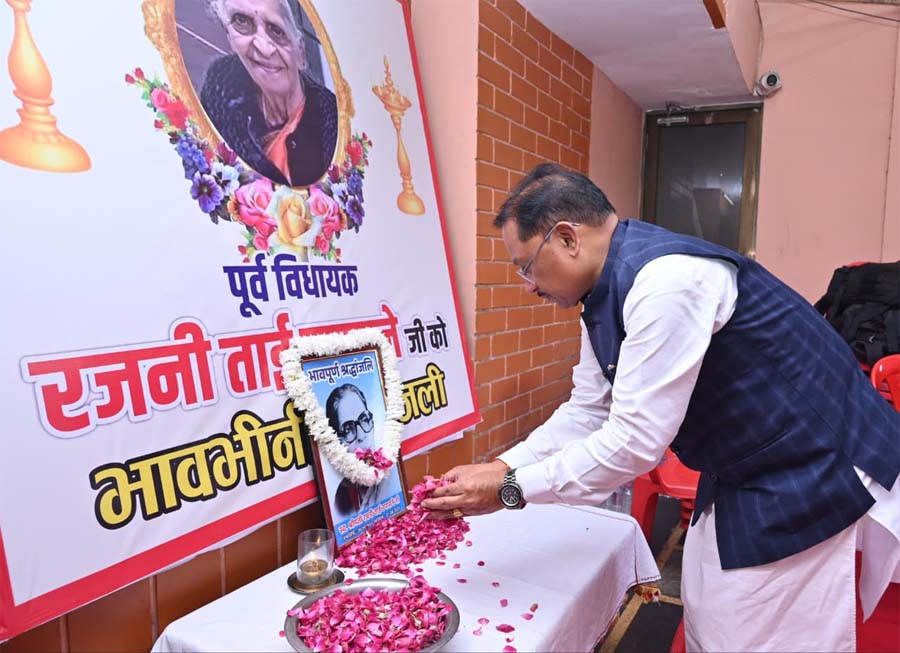रायपुर : मुख्यमंत्री साय ने रायपुर की पहली महिला विधायक स्वर्गीय रजनी ताई उपासने के निवास पहुंचकर अर्पित की श्रद्धांजलि