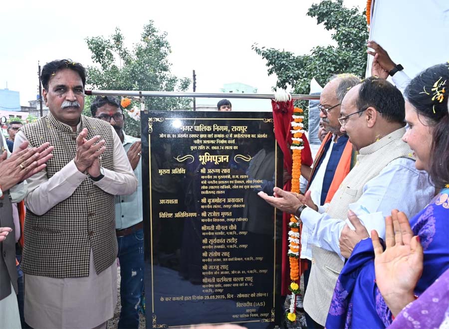 रायपुर : ‘दीक्षा नगर और आसपास के रहवासियों की वर्षों पुरानी पानी की समस्या का होगा समाधान‘