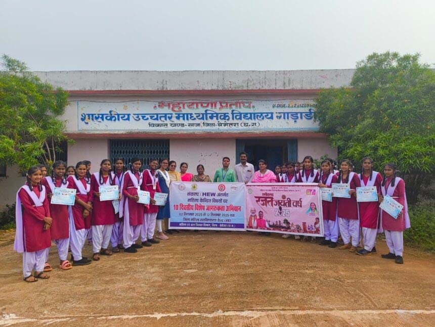 रायपुर : छत्तीसगढ़ में महिलाओं व किशोरियों के सशक्तिकरण के लिए SANKALP : HEW अभियान की शुरुआत